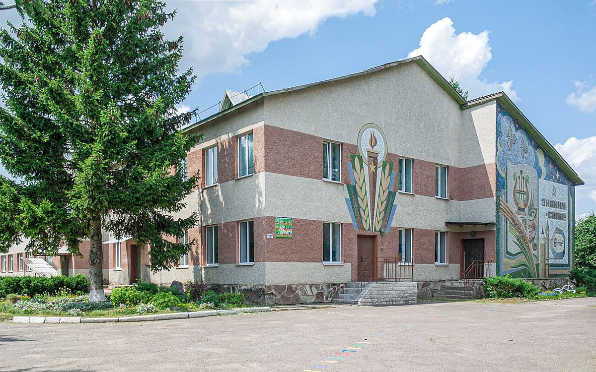 Școala din satul Hrinivka (Khrinivka), Ucraina, raionul Ilinețk.
